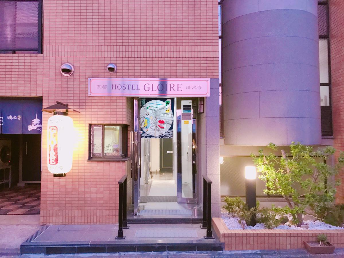 Kyoto Hostel Gloire Exterior foto