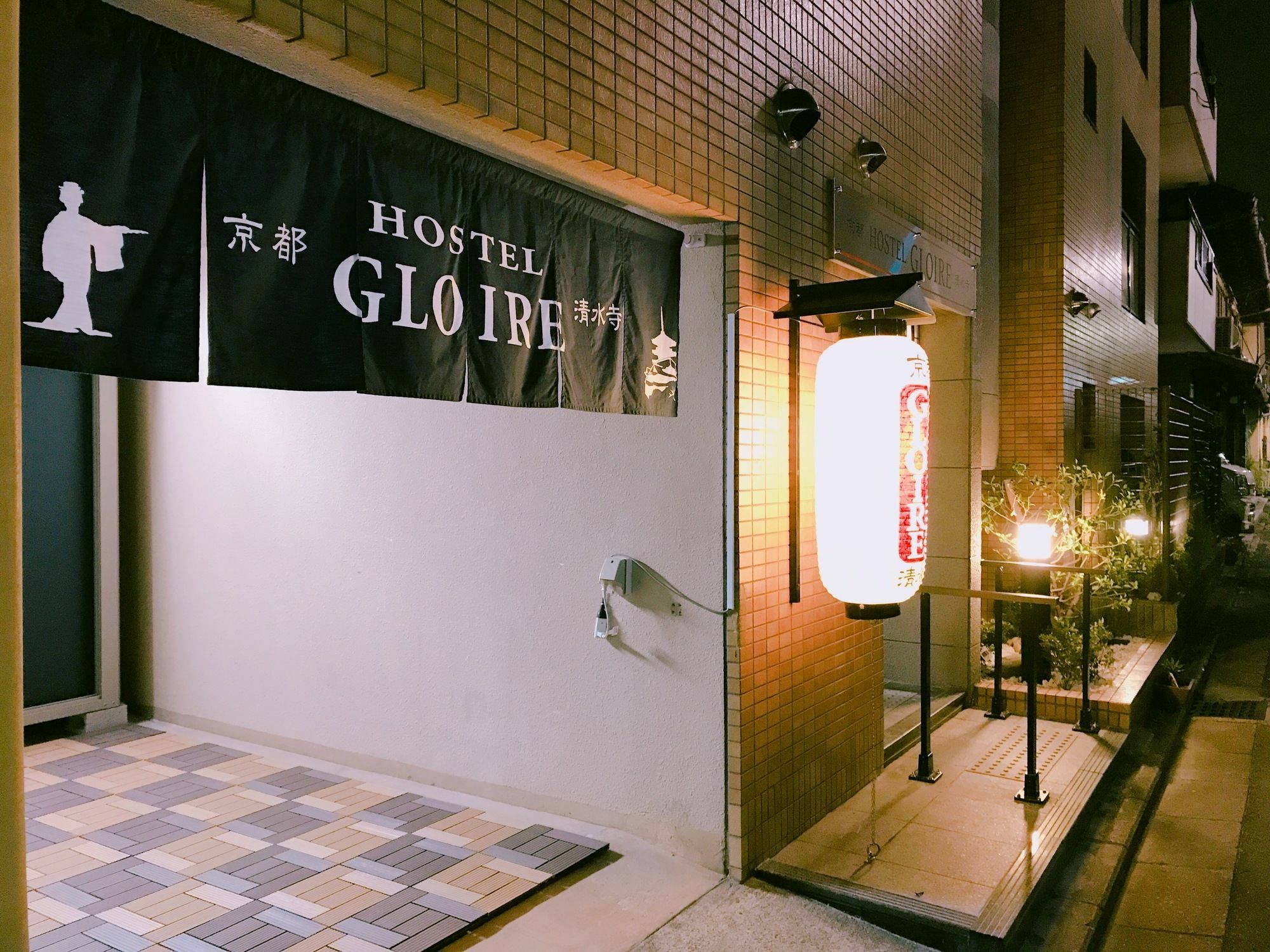 Kyoto Hostel Gloire Exterior foto