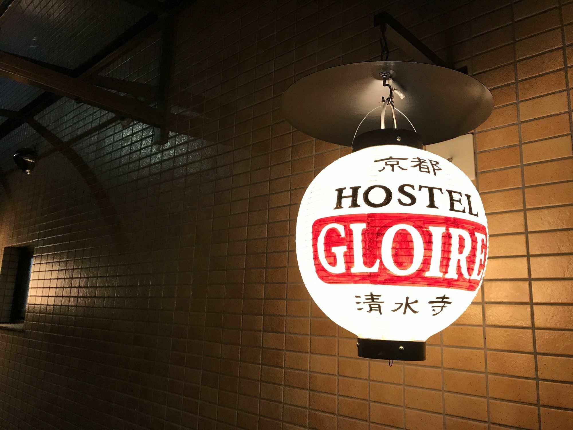 Kyoto Hostel Gloire Exterior foto